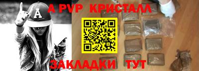 бутират Рыбинск