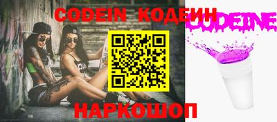 сатива Рузаевка