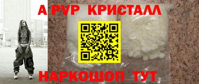 таблы Рязань