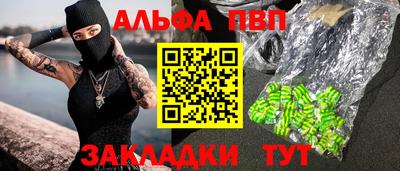 таблы Рязань