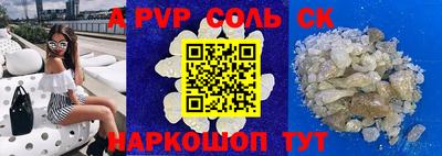 сатива Рузаевка