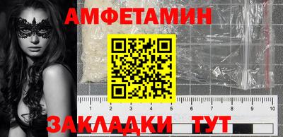 сатива Рузаевка