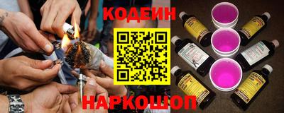 бутират Рыбинск
