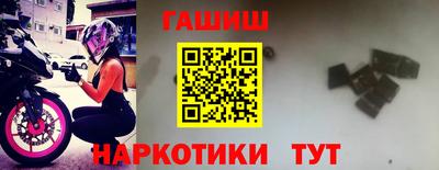 таблы Рязань