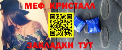 сатива Рузаевка