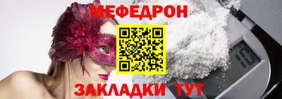 сатива Рузаевка