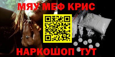 бутират Рыбинск