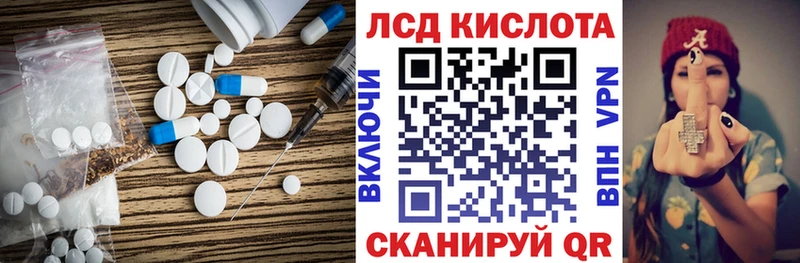 ЛСД экстази ecstasy hydra сайт Азов