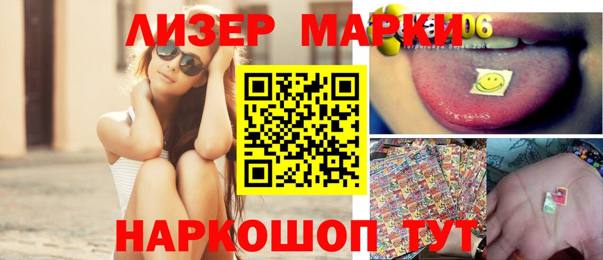 ЛСД экстази  LSD-25 экстази кислота  LSD-25 экстази кислота  Вход с VPN  Азов 