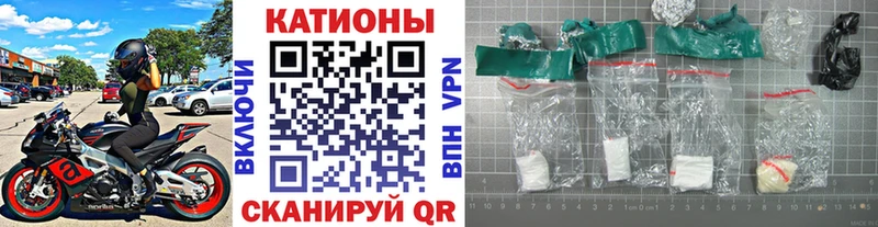 МЕФ мяу мяу  купить закладку  Азов 