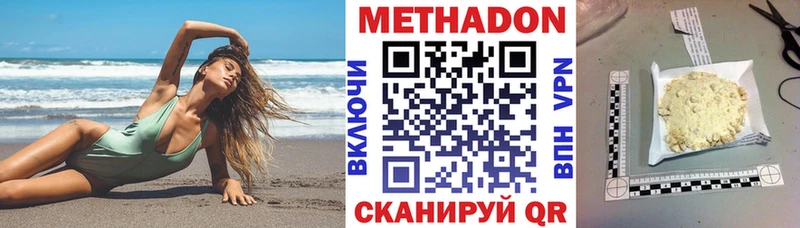 даркнет сайт  Азов  МЕТАДОН кристалл 