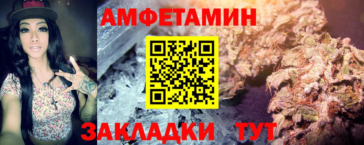 МЕТАМФЕТАМИН витя Азов
