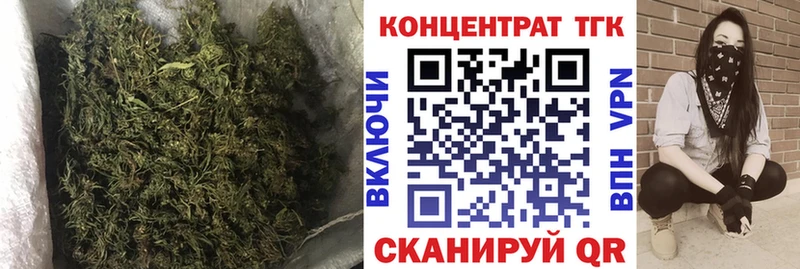 дарнет шоп  Азов  ТГК THC oil 
