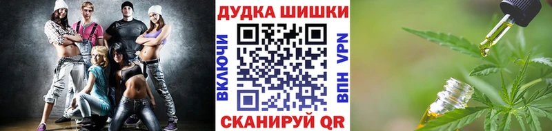 даркнет сайт  Азов  Канабис план 