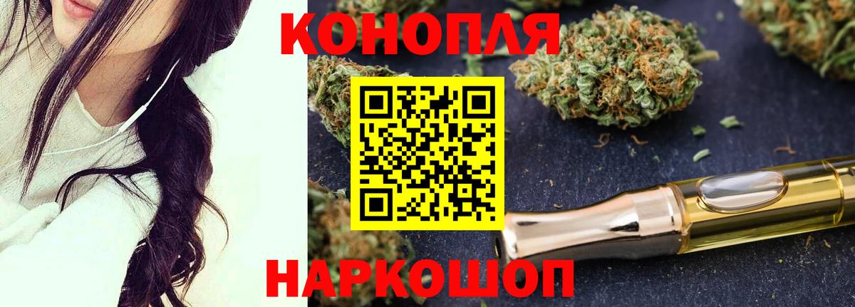 Конопля ГИДРОПОН Азов