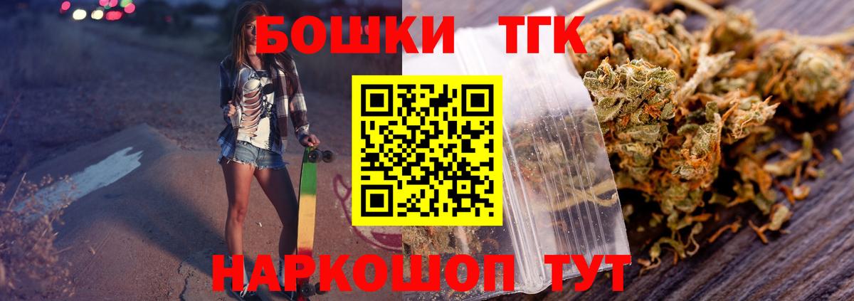 Каннабис VHQ  Вход с VPN  Марихуана Bruce Banner  Азов  МАРИХУАНА гибрид 